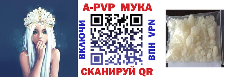 Купить Амфетамин Каннабис Cocaine МЕФ ГАШИШ Alpha PVP Михайлов