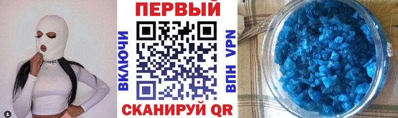 Купить закладки  Михайлов  АМФЕТАМИН VHQ 