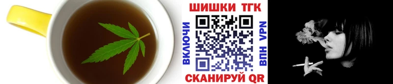 Canna-Cookies конопля  Купить  Михайлов 