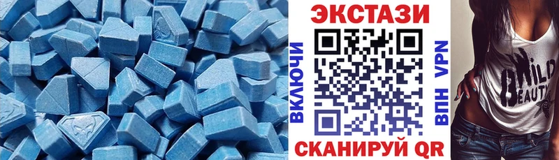 Ecstasy 280мг  Купить  Михайлов 