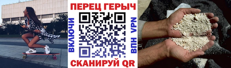 ГЕРОИН афганец  Купить где  Михайлов 