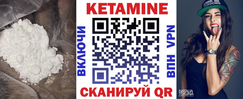 Купить где  Михайлов  КЕТАМИН ketamine 
