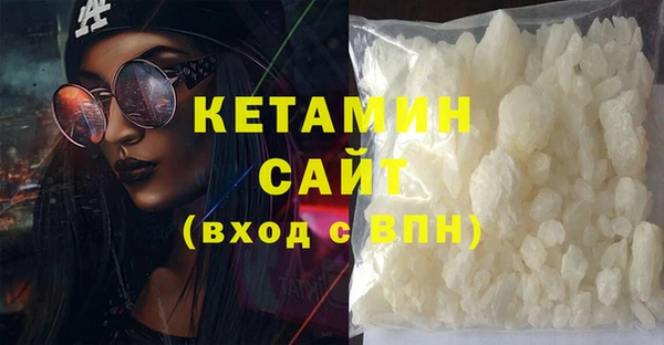 соль курить ск Каменка