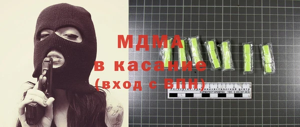 кокс Каменногорск