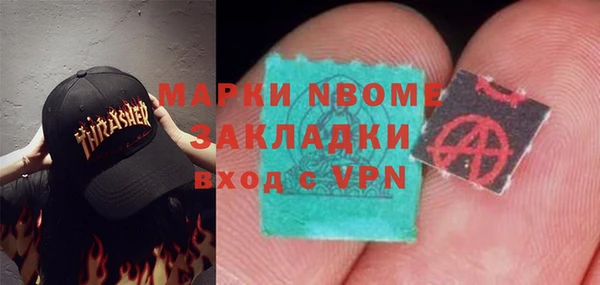 кокаин премиум Каменск-Шахтинский