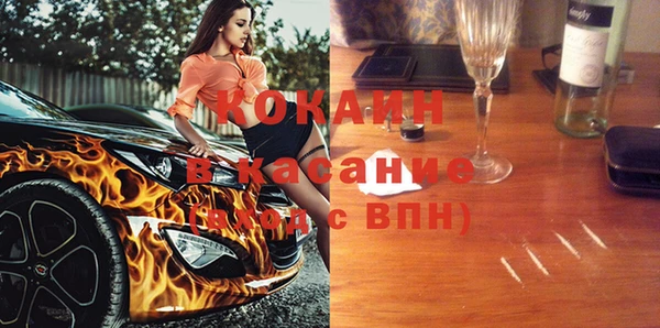 кокаин премиум Каменск-Шахтинский