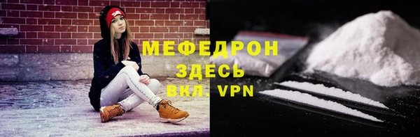 таблы Иннополис