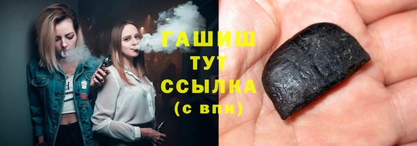кокаин премиум Каменск-Шахтинский