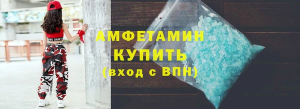 синтетический гашиш Инта