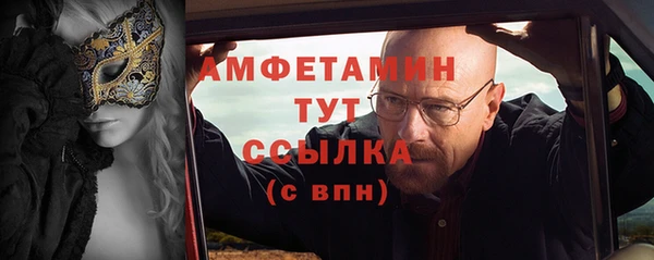 синтетический гашиш Инта