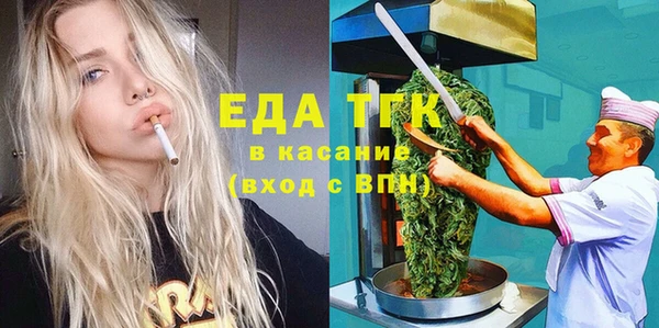 кокаин премиум Каменск-Шахтинский