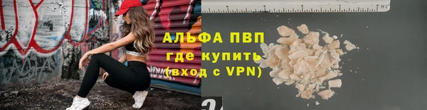 прущая мука Инсар