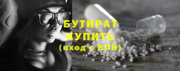прущая мука Инсар