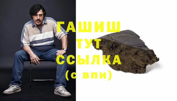 кокаин премиум Каменск-Шахтинский