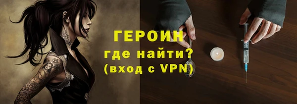 соль курить ск Каменка