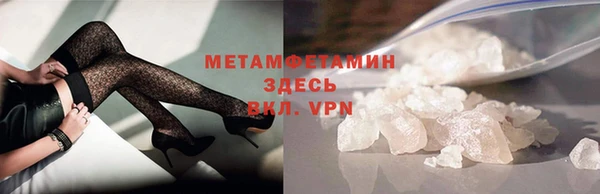 соль курить ск Каменка