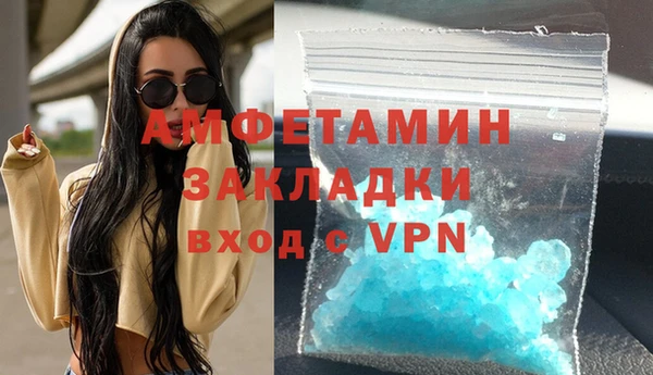 кокс Каменногорск