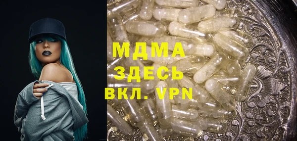 кокаин премиум Каменск-Шахтинский