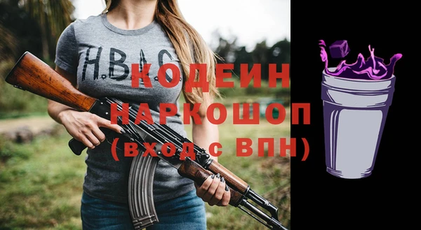 таблы Иннополис
