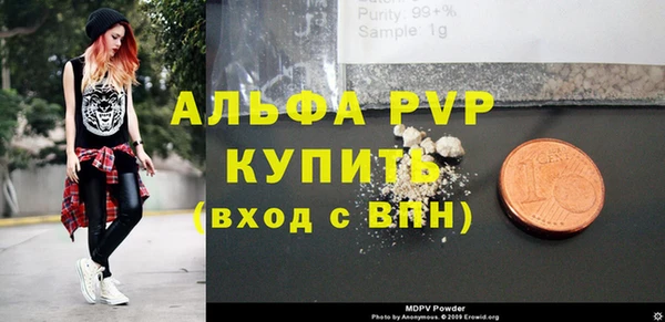 кокс Каменногорск