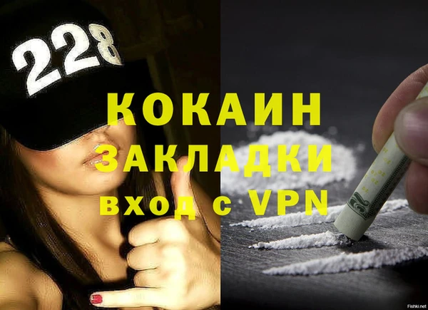 синтетический гашиш Инта