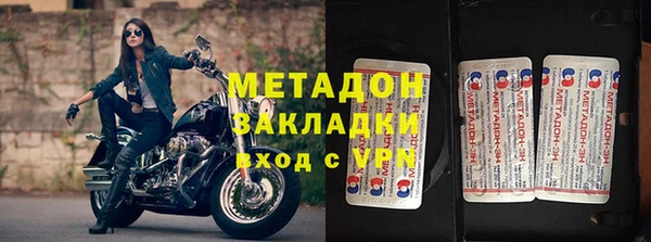 синтетический гашиш Инта