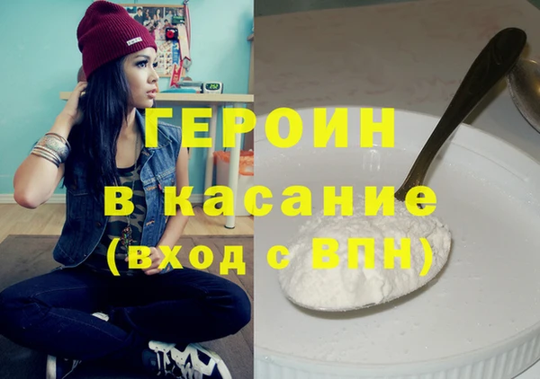 соль курить ск Каменка