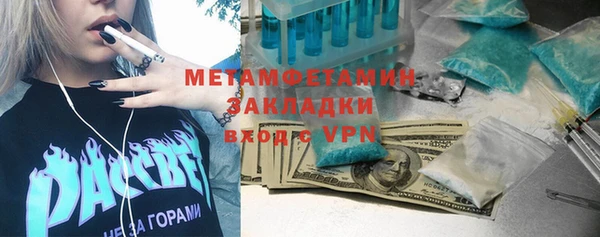 кокс Каменногорск