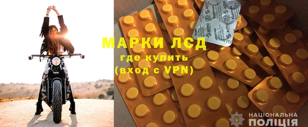 прущая мука Инсар