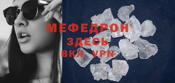 прущая мука Инсар