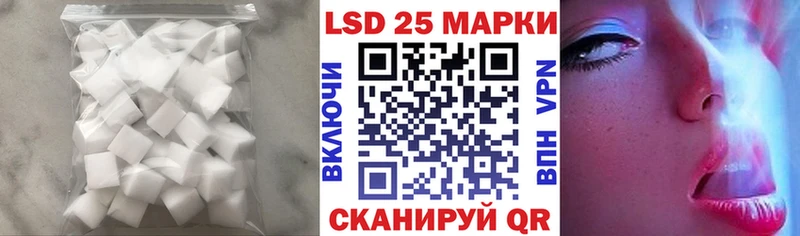 ЛСД экстази кислота  Купить закладки  Михайлов 