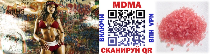MDMA молли  Купить где  Михайлов 