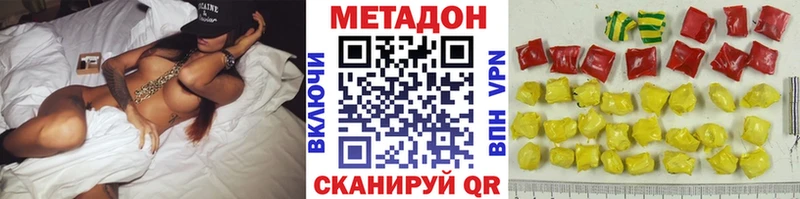 Купить где  Михайлов  Метадон кристалл 