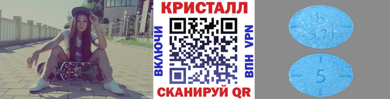 Метамфетамин пудра  Купить где  Михайлов 