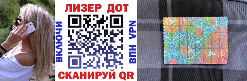 Марки N-bome 1,5мг  Купить  Михайлов 