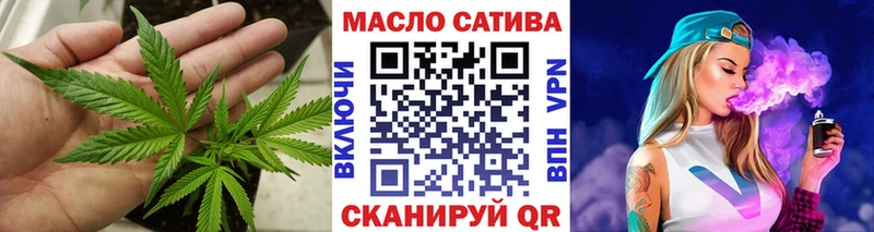 ТГК гашишное масло  Купить закладки  Михайлов 